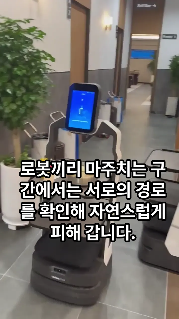 오산 참다운 정육식당 서빙로봇 4대 운영사례